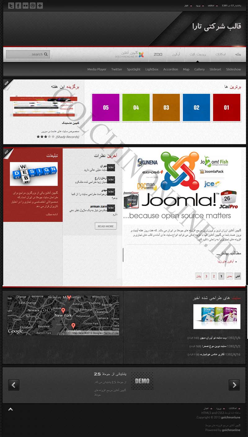 قالب شرکتی تارا برای جوملا 2.5 فارسی