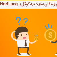 c_200_200_16777215_2233_hreflang image c_200_200_16777215_2233_hreflang بروز رسانی کامپوننت shortcode ultimate به نسخه 3.8.0 - گلچین آنلاین